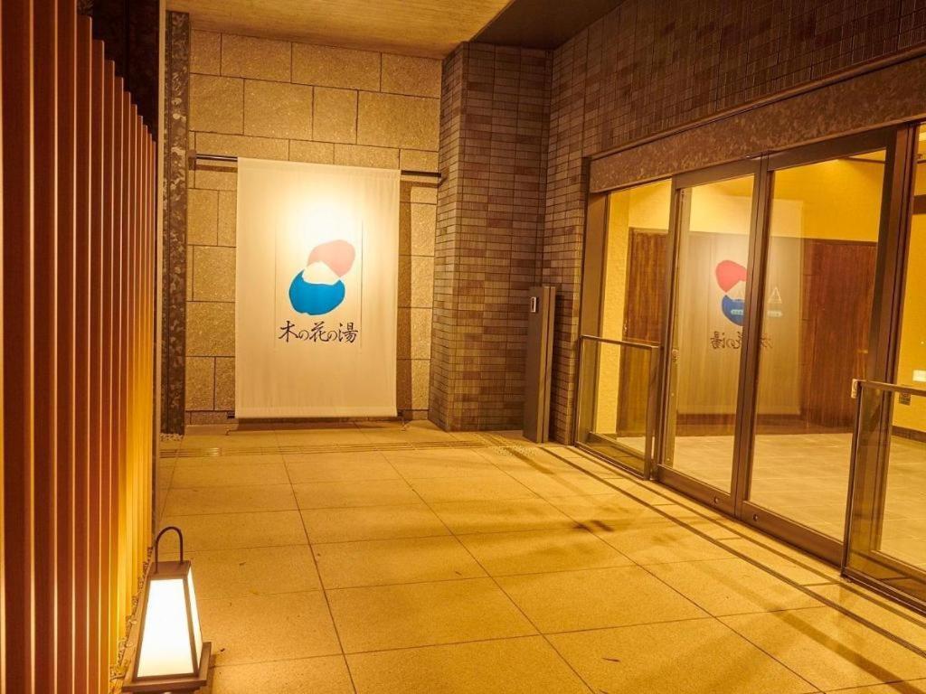 Hotel Clad Fuji  Exterior photo